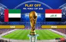 بث مباشر بجودة عالية 4k..مشاهدة مباراة الإمارات ضد العراق في تصفيات كأس العالم آسيا 2026 - ye