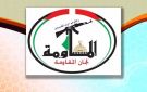 لجان المقاومة في فلسطين تدين جرائم الاحتلال الصهيوني وعدوانه الغاشم على لبنان