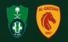 بث مباشر مشاهدة مباراة الأهلي السعودي ضد القادسية في ربع نهائي كأس الملك 2025 بجودة عالية