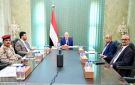 عدن.. المجلس الرئاسي يجدد دعمه الكامل للإصلاحات الحكومية