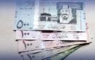 سعر الريال السعودى مقابل الجنيه بنهاية اليوم الثلاثاء 25-11-2025