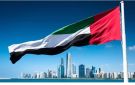 هكذا وصلت دولة الإمارات إلى مصاف الدول المتقدمة