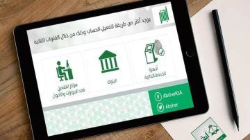 الإدارة العامة للمرور تعلن عن خدمة مزاد اللوحات الإلكتروني