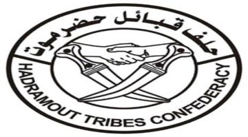 حلف قبائل حضرموت يعلن تأييده لبيان أعضاء مجلس القيادة الرئاسي