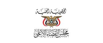 مجلس القضاء الأعلى يطالب الشعوب الإسلامية بالتصدي للحملات العدائية التي تستهدف المسلمين ومقدساتهم مجلس القضاء الأعلى يطالب الشعوب الإسلامية بالتصدي للحملات العدائية التي تستهدف المسلمين ومقدساتهم