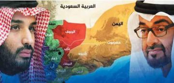 مشروع اتفاق لتقاسم الهضبة النفطية لليمن بين الإمارات والسعودية