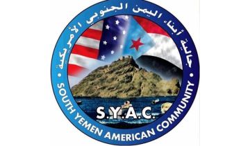 الجالية الجنوبية بالولايات المتحدة الأمريكية تعلن دعمها للقيادة السياسية والقوات المسلحة الجنوبية الجالية الجنوبية بالولايات المتحدة الأمريكية تعلن دعمها للقيادة السياسية والقوات المسلحة الجنوبية