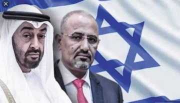 تقارير إسرائيلية: تحركات الانتقالي المدعوم إماراتيا تخدم إستراتيجية إسرائيل تقارير إسرائيلية: تحركات الانتقالي المدعوم إماراتيا تخدم إستراتيجية إسرائيل