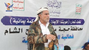 حجة.. فعالية ثقافية في أفلح الشام بعيد جمعة رجب