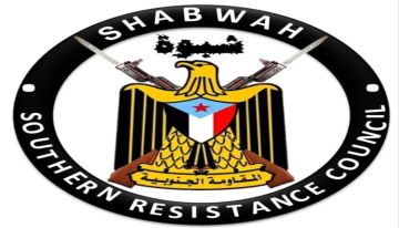 رئيس المقاومة الجنوبية شبوة يبارك انتصارات قواتنا المسلحة الجنوبية بحضرموت