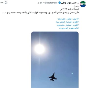 مع تجديد مطالبتها بخروج الإماراتية طلعات جوية سعودية شرقي اليمن