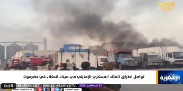 صدمة في المكلا.. ماذا تكشف مشاهد احتراق العتاد الإماراتي بعد الضربة السعودية؟