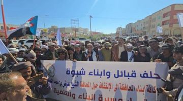 مخيم الاعتصام المفتوح في عتق يستقبل وفدا من حلف قبائل شبوة مخيم الاعتصام المفتوح في عتق يستقبل وفدا من حلف قبائل شبوة