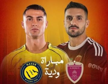 بث مباشر بجودة عالية للمباراة الودية بين الوحدة الإماراتي والنصر السعودي