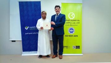 مركز القطيبي للتدريب والاستشارات يبحث مع المركز العالمي الكندي (CGC) آفاق الشراكة والتعاون مركز القطيبي للتدريب والاستشارات يبحث مع المركز العالمي الكندي (CGC) آفاق الشراكة والتعاون