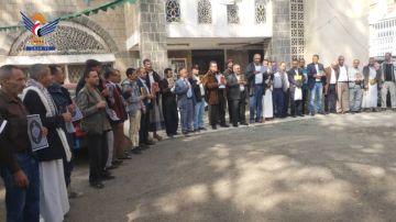 وقفة بقطاع التعليم العالي تنديدا بجريمة الإساءة الأمريكية للقرآن الكريم وقفة بقطاع التعليم العالي تنديدا بجريمة الإساءة الأمريكية للقرآن الكريم