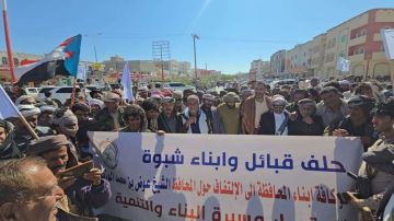 مخيم الاعتصام المفتوح في عتق يستقبل وفدا من حلف قبائل شبوة