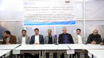 اختتام دورة في صنعاء حول التعامل مع الإصابات الجماعية اختتام دورة في صنعاء حول التعامل مع الإصابات الجماعية