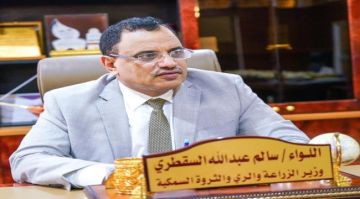 الوزير السقطري يبارك انتصارات وادي حضرموت