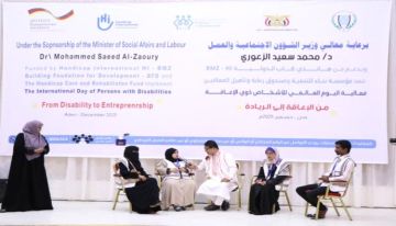 تنظيم فعالية اليوم العالمي للأشخاص ذوي الاحتياجات الخاصة بعدن