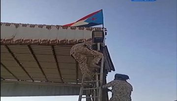 رفع أعلام الجنوب في النقاط الأمنية والمرافق الحكومية بمحافظة المهرة