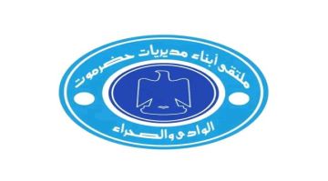 قبائل المديريات الغربية بوادي حضرموت تبارك انتصارات القوات الجنوبية قبائل المديريات الغربية بوادي حضرموت تبارك انتصارات القوات الجنوبية