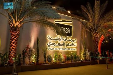 هيئة فنون الطهي تختتم مهرجان الوليمة في نسخته الخامسة