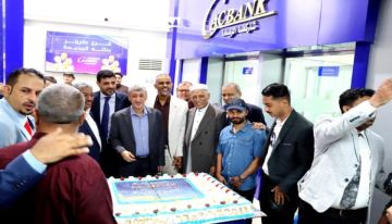 افتتاح فرع كاك بنك بكريتر تزامنا مع احتفالات الذكرى الـ58 لعيد الاستقلال