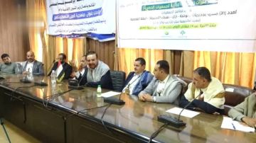 اختتام دورة لقيادات الجمعيات التعاونية في عدد من مديريات الأمانة اختتام دورة لقيادات الجمعيات التعاونية في عدد من مديريات الأمانة