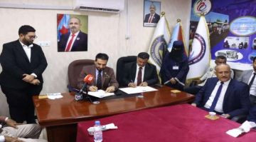 دائرة الخدمات الطبية للقوات المسلحة والأمن الجنوبي توقع شراكة استراتيجية مع الجامعة الألمانية الدولية بعدن دائرة الخدمات الطبية للقوات المسلحة والأمن الجنوبي توقع شراكة استراتيجية مع الجامعة الألمانية الدولية بعدن