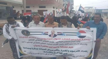 منسقية الانتقالي بجامعة أبين تشارك في الاعتصام الجماهيري بساحة الاعتصام بمدينة زنجبار منسقية الانتقالي بجامعة أبين تشارك في الاعتصام الجماهيري بساحة الاعتصام بمدينة زنجبار