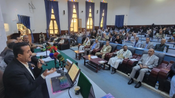 ندوة فكرية بجامعة صنعاء حول دور الصهاينة العرب في دعم ومساندة الكيان الغاصب ندوة فكرية بجامعة صنعاء حول دور الصهاينة العرب في دعم ومساندة الكيان الغاصب