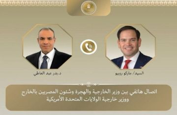 وزيرا الخارجية المصري والأمريكي يبحثان دعم الشراكة الاستراتيجية بين البلدين وزيرا الخارجية المصري والأمريكي يبحثان دعم الشراكة الاستراتيجية بين البلدين