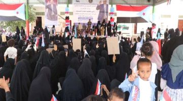 فعالية نسوية حاشدة في ساحة الاعتصام بالضالع دعما لمطالب إعلان دولة الجنوب العربي فعالية نسوية حاشدة في ساحة الاعتصام بالضالع دعما لمطالب إعلان دولة الجنوب العربي