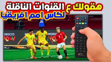 قناة SABC تبث مباريات أمم أفريقيا 2026.. التردد هنا