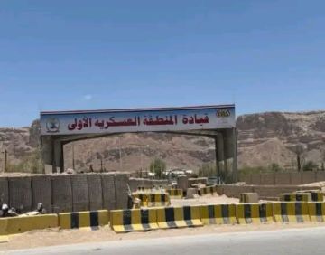 سياسيون يطلقون وسم تحرير_وادي_حضرموت سياسيون يطلقون وسم تحرير_وادي_حضرموت