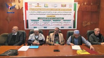 ندوة في محافظة حجة حول طبيعة الصراع مع العدو الإسرائيلي ندوة في محافظة حجة حول طبيعة الصراع مع العدو الإسرائيلي