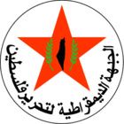  الديمقراطية تدعو في الذكرى ال37 للإنتفاضة الكبرى لضرورة استعادة الوحدة الوطنية