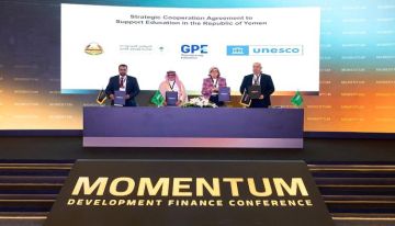 وزارة التربية توقع مع البرنامج السعودي واليونسكو اتفاقية لدعم التعليم بقيمة ٤٠ مليون دولار وزارة التربية توقع مع البرنامج السعودي واليونسكو اتفاقية لدعم التعليم بقيمة ٤٠ مليون دولار