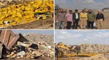 نيابة الصناعة بعدن تتلف أكثر من 9 أطنان من مواد غذائية فاسدة نيابة الصناعة بعدن تتلف أكثر من 9 أطنان من مواد غذائية فاسدة