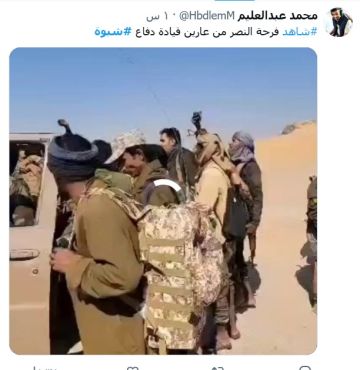 سيطرة على أهم معسكرات الإصلاح توغل للفصائل الإماراتية بـ مأرب مع تطويقها من جهتين سيطرة على أهم معسكرات الإصلاح توغل للفصائل الإماراتية بـ مأرب مع تطويقها من جهتين