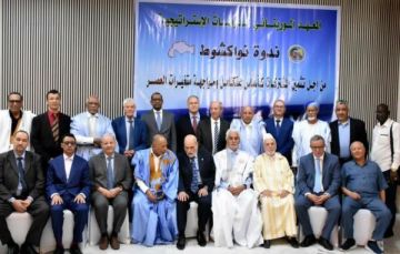 من نواكشوط .. دعوة أكاديمية لإحياء المشروع المغاربي الوحدوي من نواكشوط .. دعوة أكاديمية لإحياء المشروع المغاربي الوحدوي