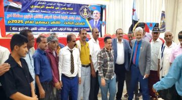 الفريق الرئاسي يشارك في اللقاء الموسع للقيادة المحلية للمجلس الانتقالي بلحج ويجدد التمسك بخيار استعادة دولة الجنوب العربي الفريق الرئاسي يشارك في اللقاء الموسع للقيادة المحلية للمجلس الانتقالي بلحج ويجدد التمسك بخيار استعادة دولة الجنوب العربي