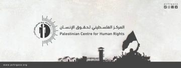 مركز حقوقي يحذر من كارثة وشيكة للنازحين بغزة نتيجة القيود الإسرائيلية مركز حقوقي يحذر من كارثة وشيكة للنازحين بغزة نتيجة القيود الإسرائيلية