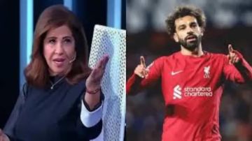 هل تتحقق نبوءة ليلى عبداللطيف بشأن محمد صلاح؟ هل تتحقق نبوءة ليلى عبداللطيف بشأن محمد صلاح؟