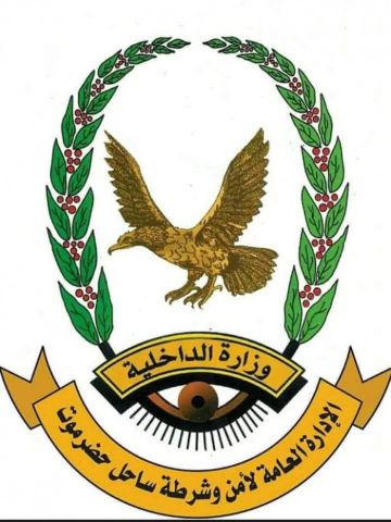 أمن ساحل حضرموت يدين الاعتداء المسلح على النخبة الحضرمية