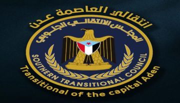 مصدر مقرب من رئيس انتقالي عدن: 