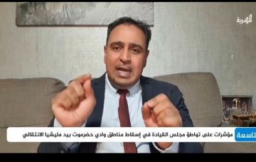 المحلل السياسي النهدي: حلف قبائل حضرموت له دور تاريخي في حماية حقول النفط