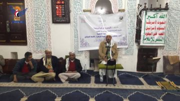 أمانة العاصمة .. فعالية بمديرية التحرير بذكرى ميلاد فاطمة الزهراء أمانة العاصمة .. فعالية بمديرية التحرير بذكرى ميلاد فاطمة الزهراء