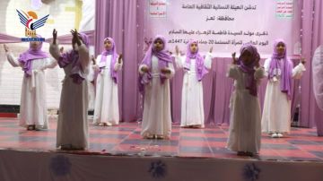 الهيئة النسائية بتعز تدشن فعاليات إحياء ذكرى ميلاد الزهراء